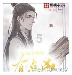 晶体管